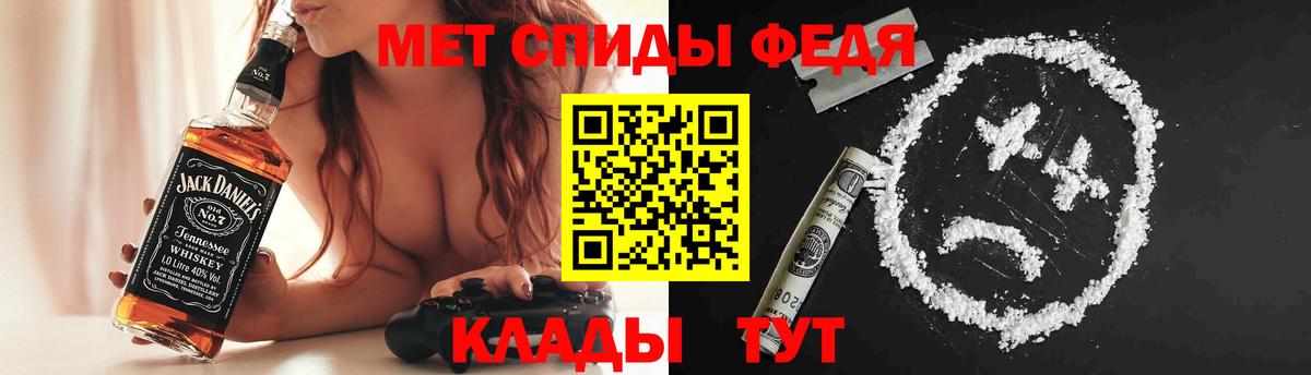 Амфетамин  Amphetamine  Вход с VPN  Кимовск  АМФЕТАМИН Premium 