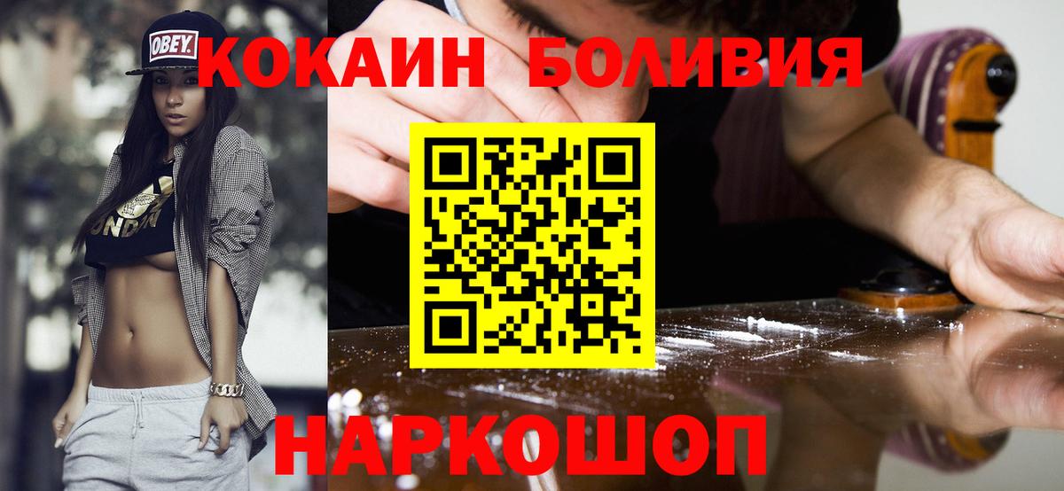 COCAIN Колумбийский Кимовск