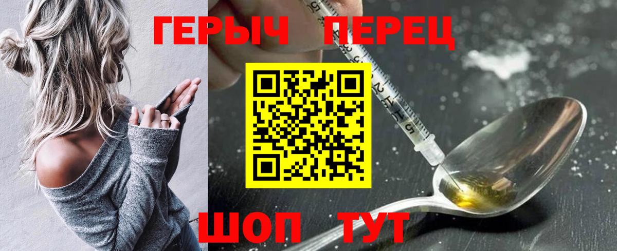 Alpha-PVP СОЛЬ кристаллы  Вход с VPN  КОКАИН  Кимовск  ГАШИШ  Мефедрон   МАРИХУАНА  Гашиш  Меф МЯУ МЯУ 