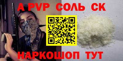 героин Кулебаки