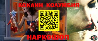 героин Кулебаки