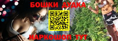 героин Кулебаки