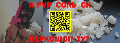 героин Кулебаки