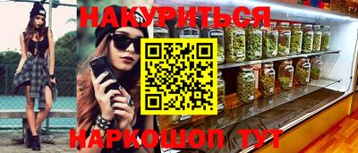 ALPHA-PVP Кунгур