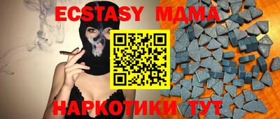 ALPHA-PVP Кунгур