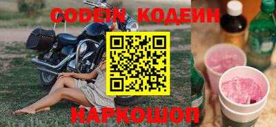 героин Кулебаки