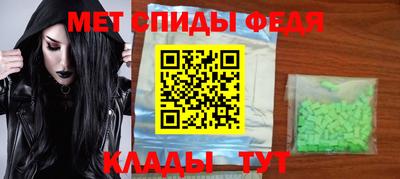 ALPHA-PVP Кунгур