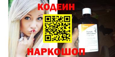 героин Кулебаки