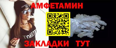 ALPHA-PVP Кунгур