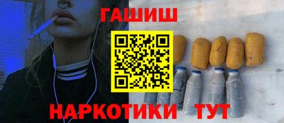 героин Кулебаки