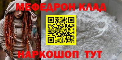 ALPHA-PVP Кунгур