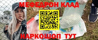 ALPHA-PVP Кунгур