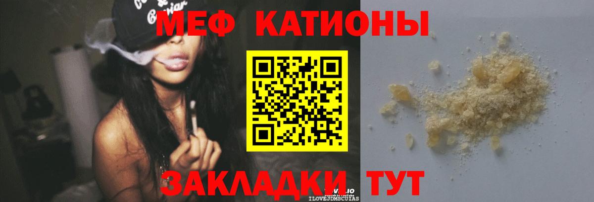 Кимовск  Меф мяу мяу  Мефедрон мяу мяу  Вход с VPN 