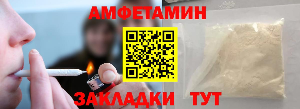 Метамфетамин винт Кимовск