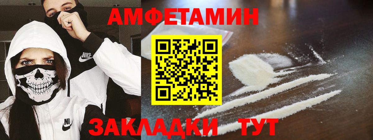 Метамфетамин Methamphetamine  Вход с VPN  Метамфетамин Methamphetamine  Кимовск 