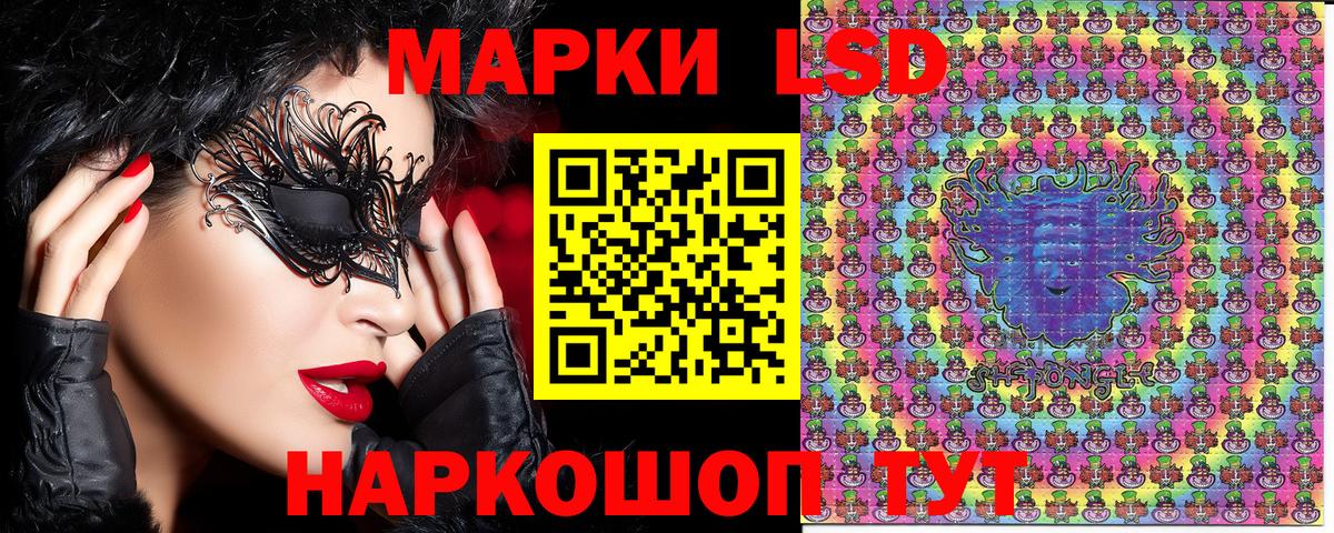 Кимовск  Марки NBOMe 1,8мг  Вход с VPN 